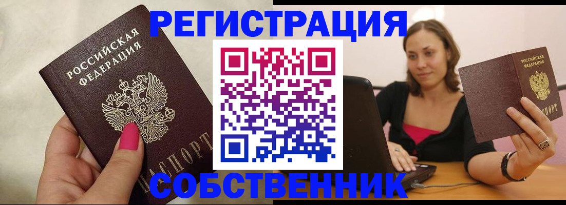 найти адрес прописки в Касимове