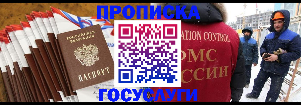 найти адрес прописки в Касимове