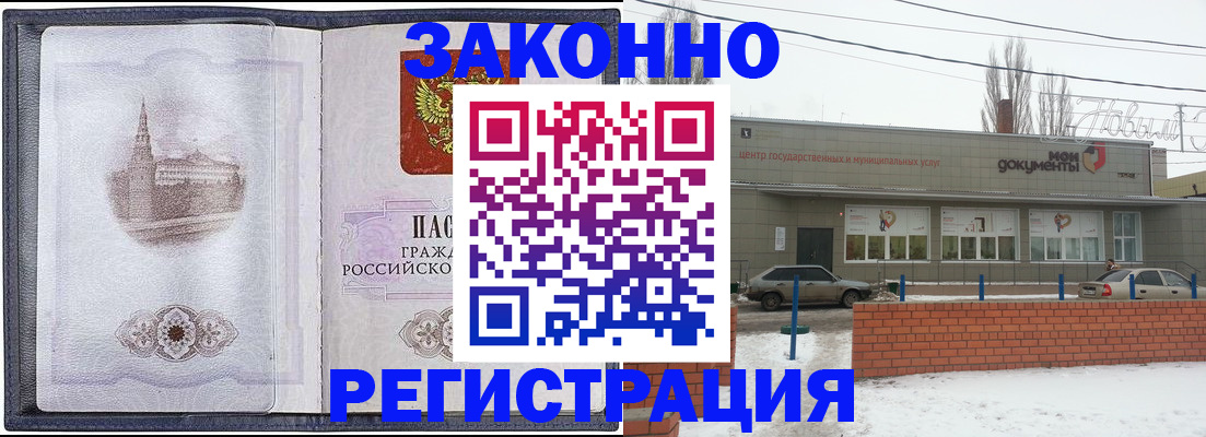 временная регистрация 2025 в Касимове