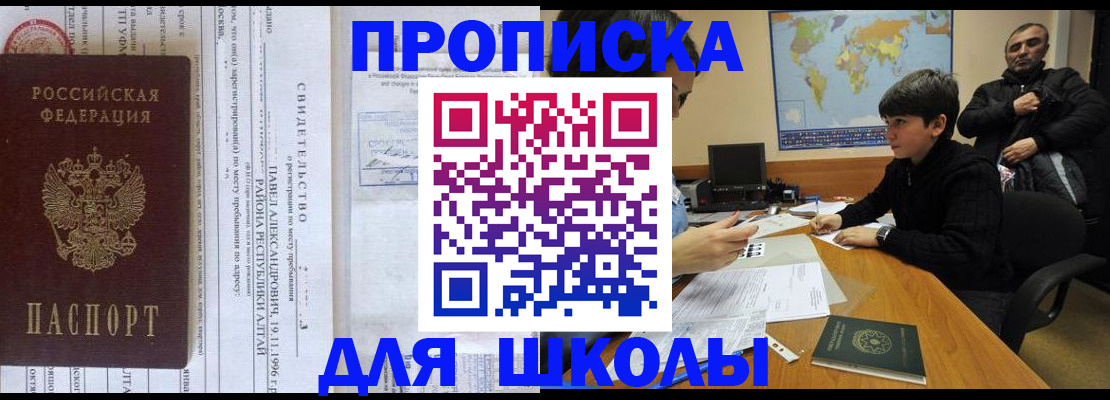 регистрация в Касимове